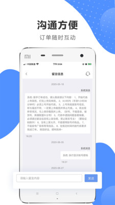 代练帮官方正式版