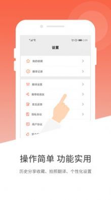 韩语拍照翻译