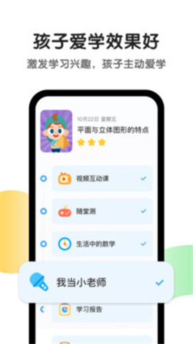 斑马ai课试听思维体验课