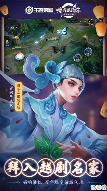 王者荣耀查最低战力
