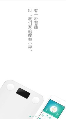 瘦哪儿app安卓版