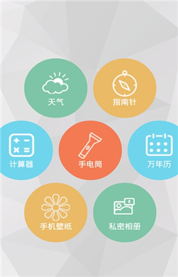 爱思助手下载旧版应用