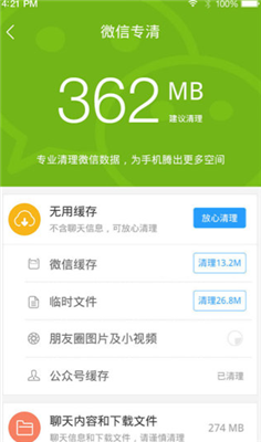 微信截图_20210623142800.png