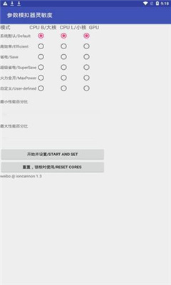 小霸王辅助器下载