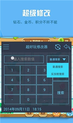 金山游侠最新版本