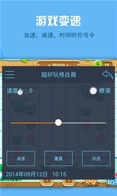 金山游侠最新版本