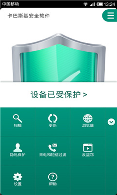 手机卡巴斯基杀毒软件软件