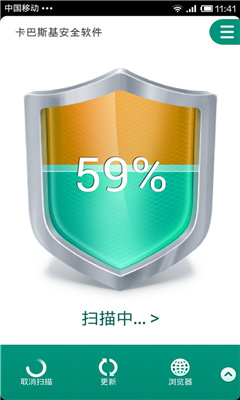手机卡巴斯基杀毒软件软件