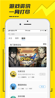 蘑菇云游修改版ios