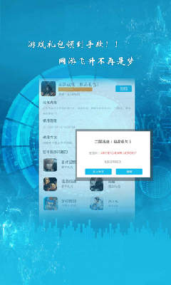 月光宝盒