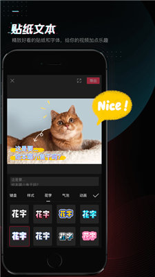 剪映app下载ios