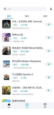 淘气侠百度手机应用助手