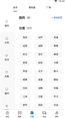 爱吾游戏宝盒IOS版v1.3.5.1正式版下载