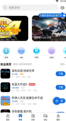 爱吾游戏宝盒IOS版v1.3.5.1正式版下载