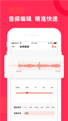 audiolab音乐剪辑软件app