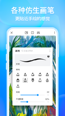 画世界下载ios
