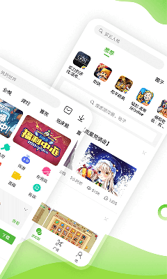 百度助手4399游戏盒下载