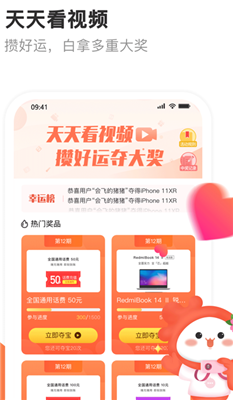 夸克链信app下载安卓版旧板5.4.1