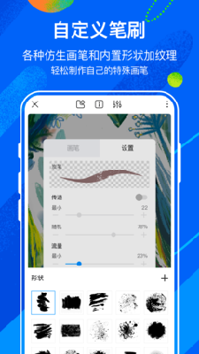 熊猫绘画app下载华为