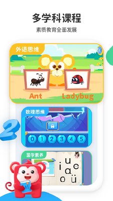 小火花
