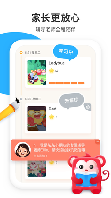 小火花