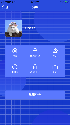 简码通 安卓