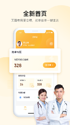 497x883bb.png