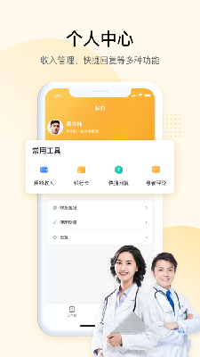 JDH宠物医生
