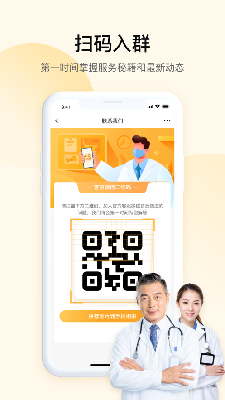 JDH宠物医生