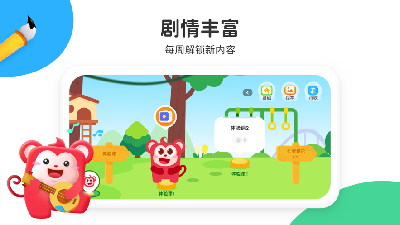 小火花