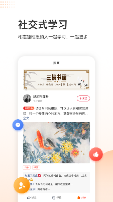 三境书画