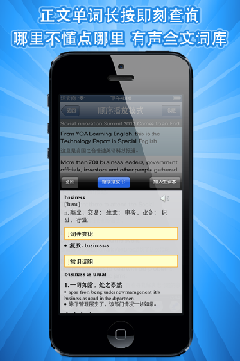 voa官方app下载