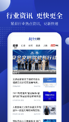 新驾培内参 (1).png