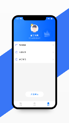 云出加速器