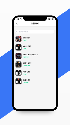 云出加速器