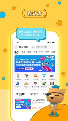 宝贝王