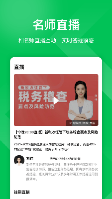 497x883bb (1).png