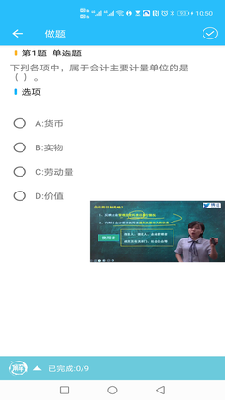 乐私塾