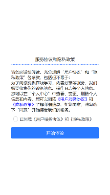 麦穗课堂