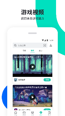 pp助手免费下载付费软件