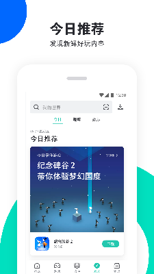 pp助手 (2).png