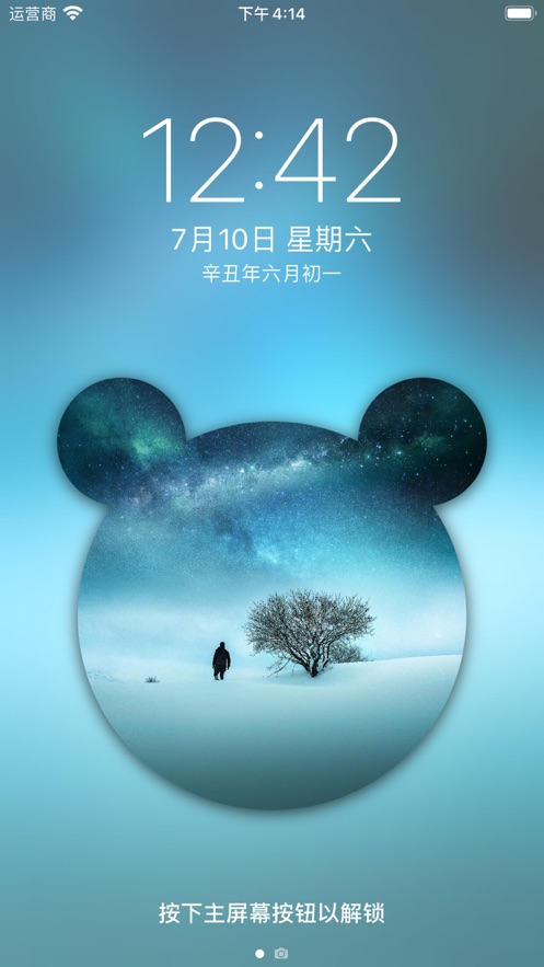 壁纸制作