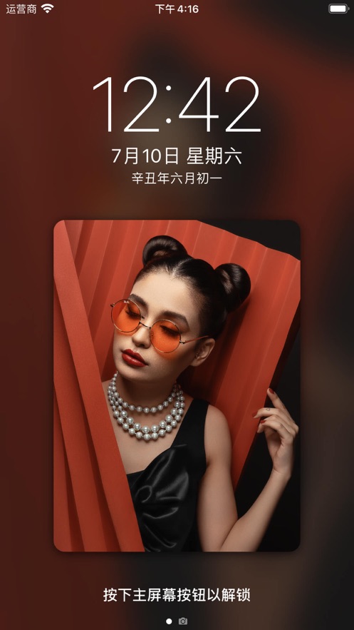 壁纸制作