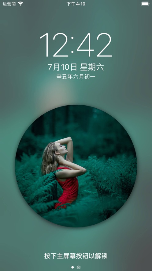 壁纸制作