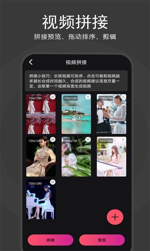 电视剧翻译器