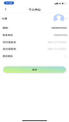 光影存图