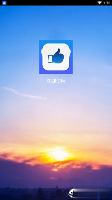 企鹅乐园免费版刷赞最新版