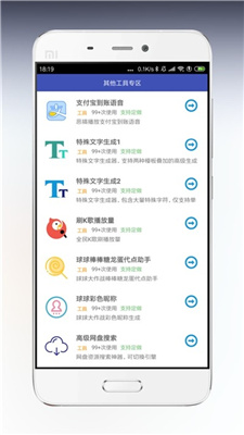 海岸盒子3.06