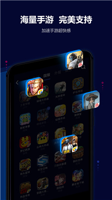 玲珑加速器安卓vip修改版