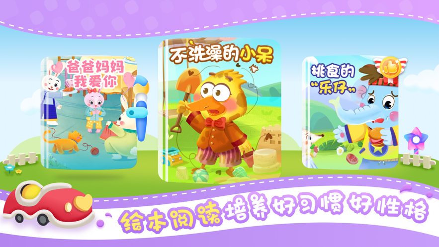 魔法手指